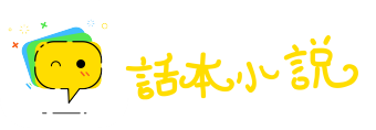 乞儿乘车网